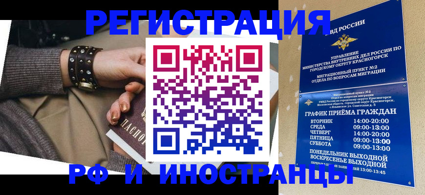 регистрация для дет. сада в Шахтах